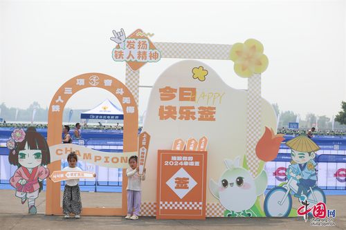 成都金堂 以賽為媒，賽會結合助推農商文旅體深度融合發展